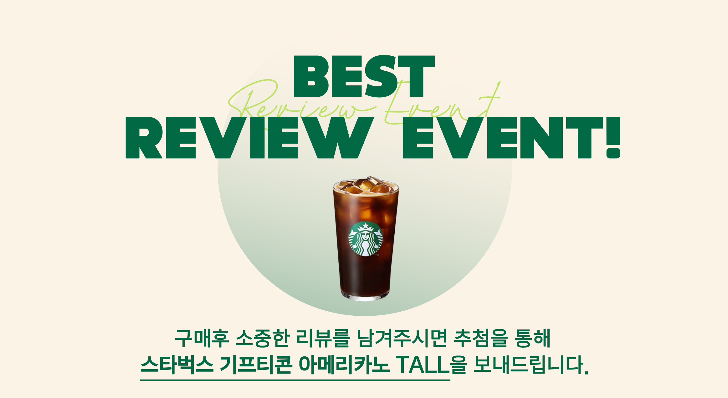 데일리루틴 가벼운습관 리즈잇 브로멜라인 파인애플 효소 칼륨 파파인 700mg x 45정 이미지 2
