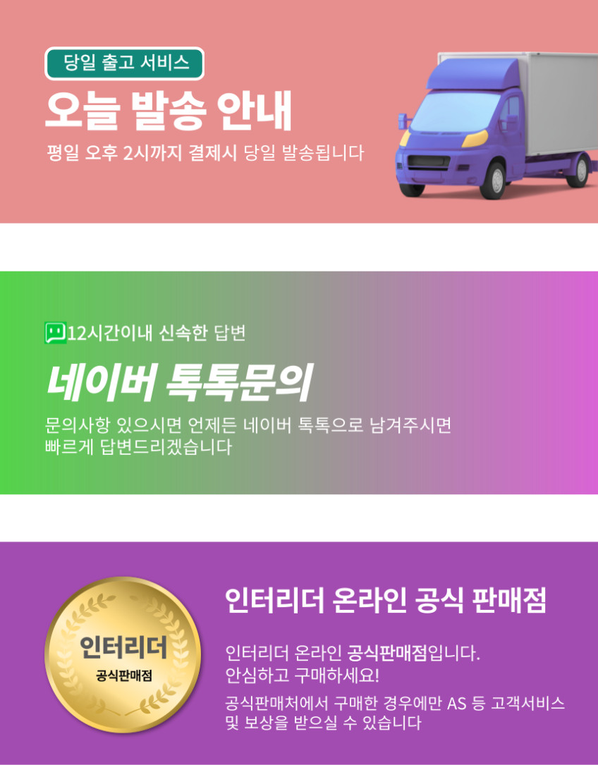 인터리더 코털 제거기 정리기 귀털 콧털 면도기 정리 판매처 상세 정보 이미지 3