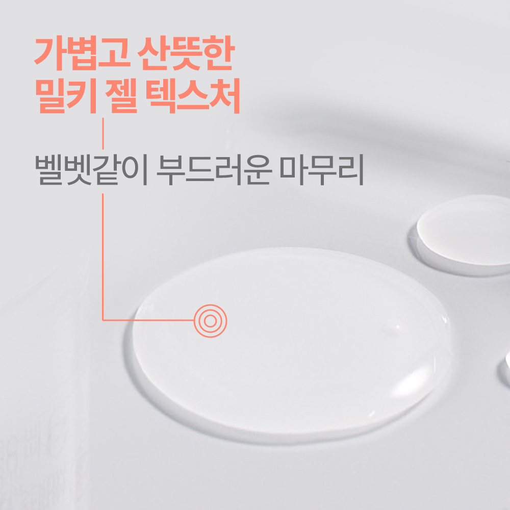 [아벤느] 시칼파트 플러스 인텐스 세럼 (장벽개선세럼) 30ml, 1개 - 상세 이미지 2