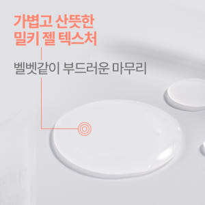 [아벤느] 시칼파트 플러스 인텐스 세럼 (장벽개선세럼) 30ml, 1개 솔직 후기 | 피부 타입별 분석 - 상품 이미지 2