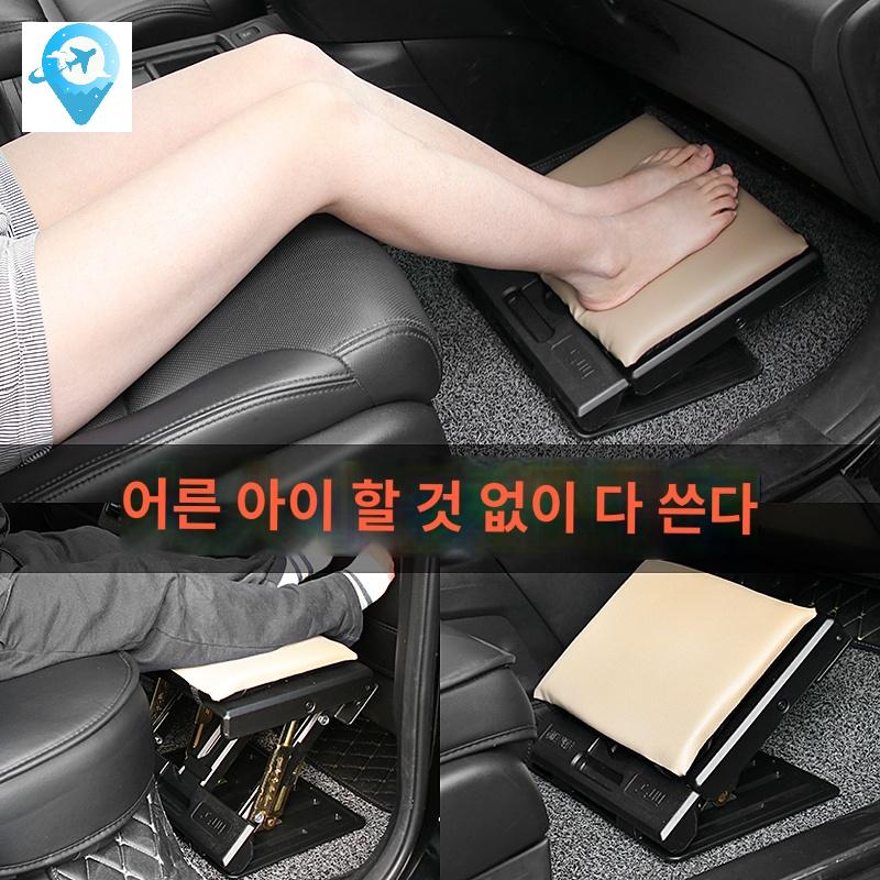 자동차 발받침 차량용 다리 거치대 의자 카시트 좌석 - 상세 이미지 3