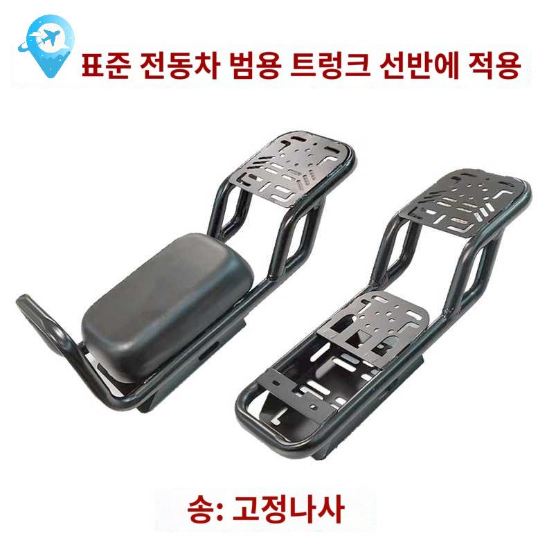 호환 전기자전거 짐대 탑박스 짐받이 전동스쿠터 - 상품 이미지