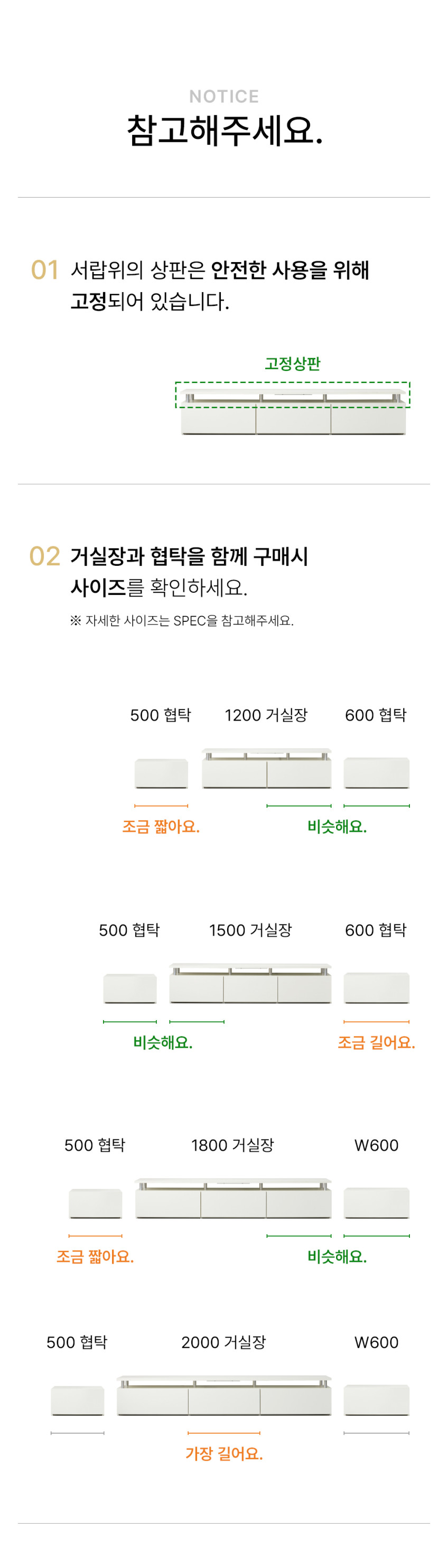마인 거실장 낮은 티비다이 tv장 장식장 2000, 화이트 판매처 상세 정보 이미지 3