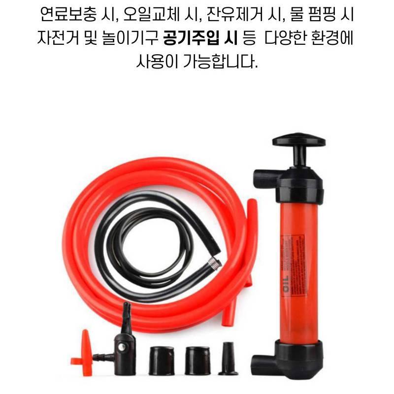 자동차 기름 빼기 석션 펌프 소형 기름 뽁뽁이 - 상세 이미지 3