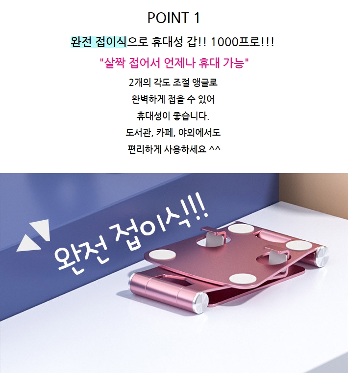 홈랜드 고급 알루미늄 핸드폰 접이식 거치대 스마트폰 기기 탁상용 핸드폰 - 상세 이미지 3
