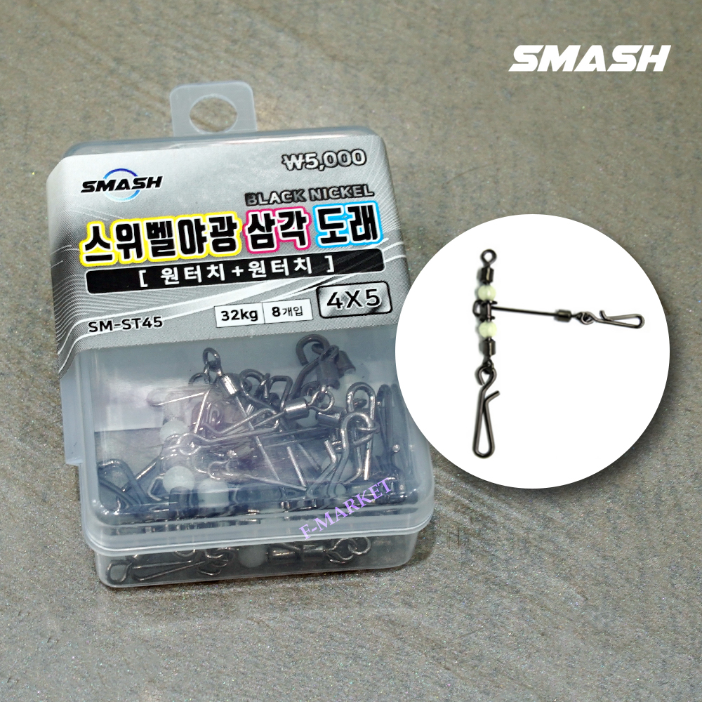 스매쉬 스위벨 야광삼각도래 원터치 스냅 쭈꾸미 갑오징어 직결 채비 - 메인 이미지
