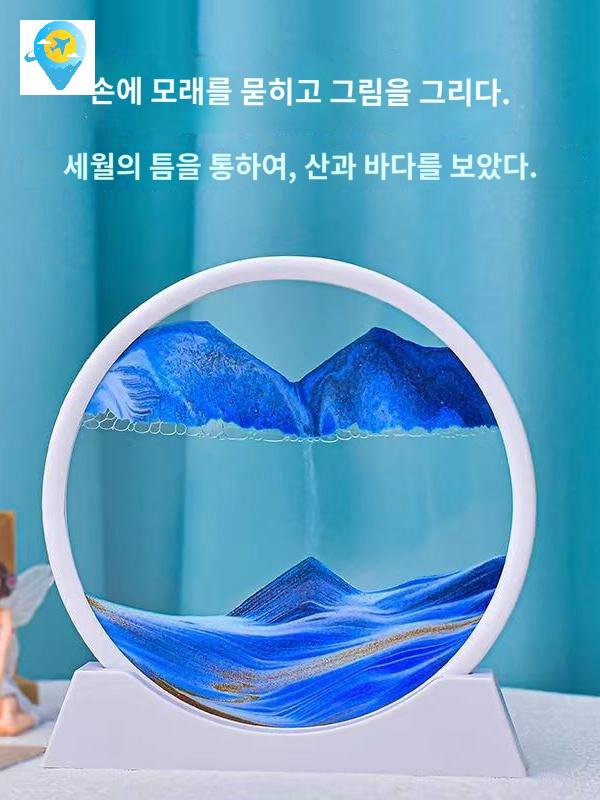 움직이는 장식 진자운동 프레임 멍때리기 샌드 - 상세 이미지 5