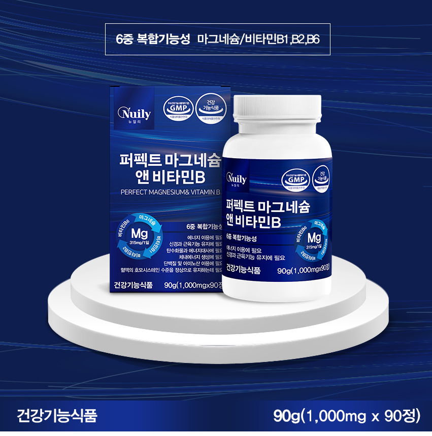 마그네슘 비타민B군 3종 하루권장량 315mg 6중복합기능성 3개월 대용량 - 상세 이미지 2