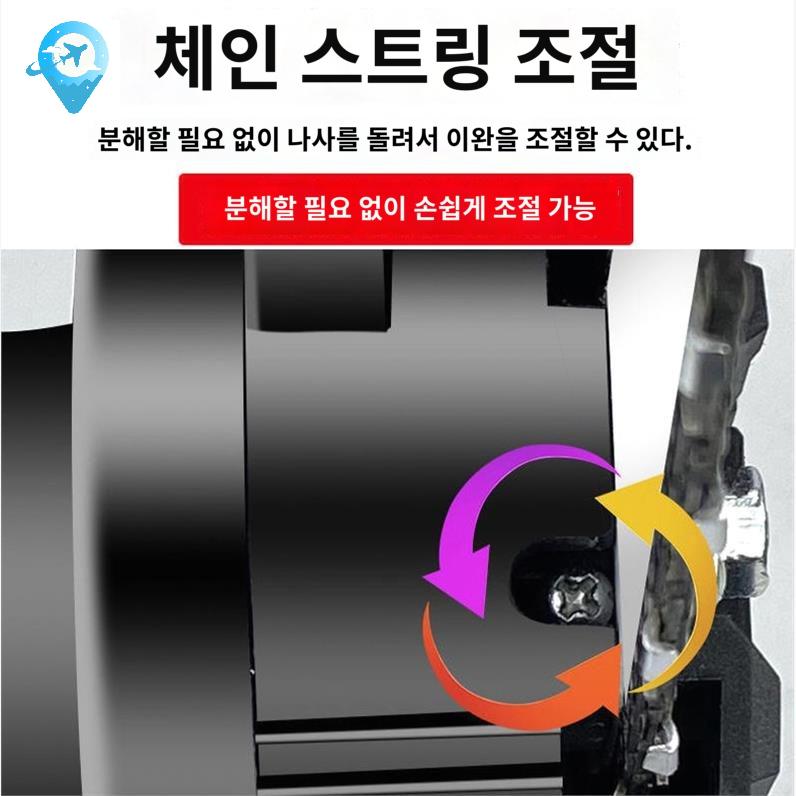 전동톱 전기톱충전 충전식스타일 - 상세 이미지 2
