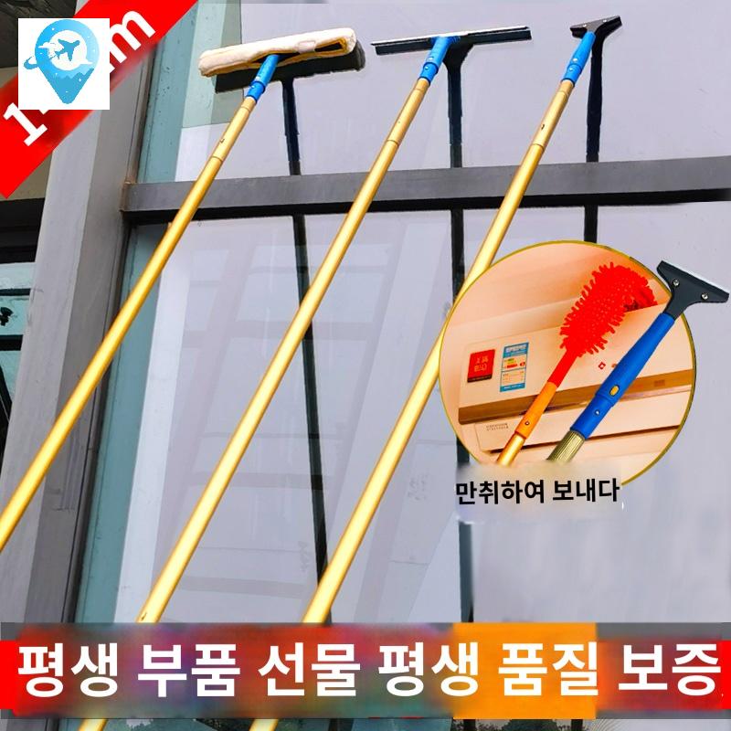 유리창닦이 밀대 베란다 창문청소 상가 창문닦이 닦기 - 상품 이미지