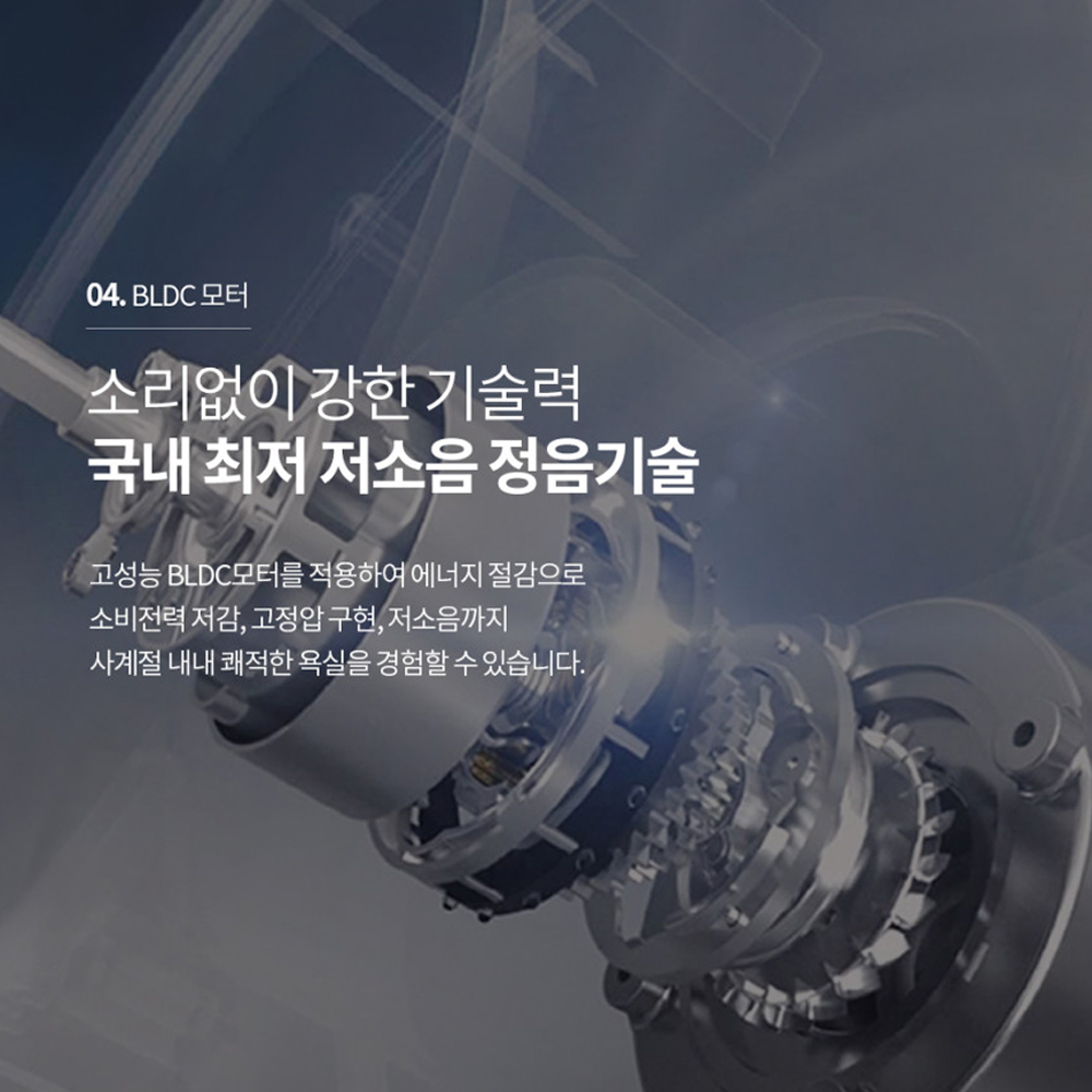 휴젠트 휴젠뜨 2.5 FHD-P150S1 힘펠 환풍기 자가설치