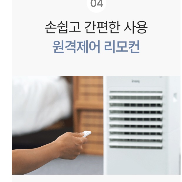 가정용 냉풍기 원룸 냉풍기 사무실 냉풍기 소형 냉방기 간이 에어컨 - 상세 이미지 4