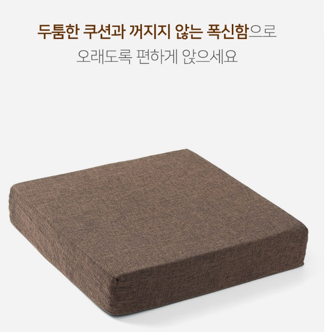 자동차 키높이 방석 여성 운전방석 키작녀 두꺼운 운전자 방석