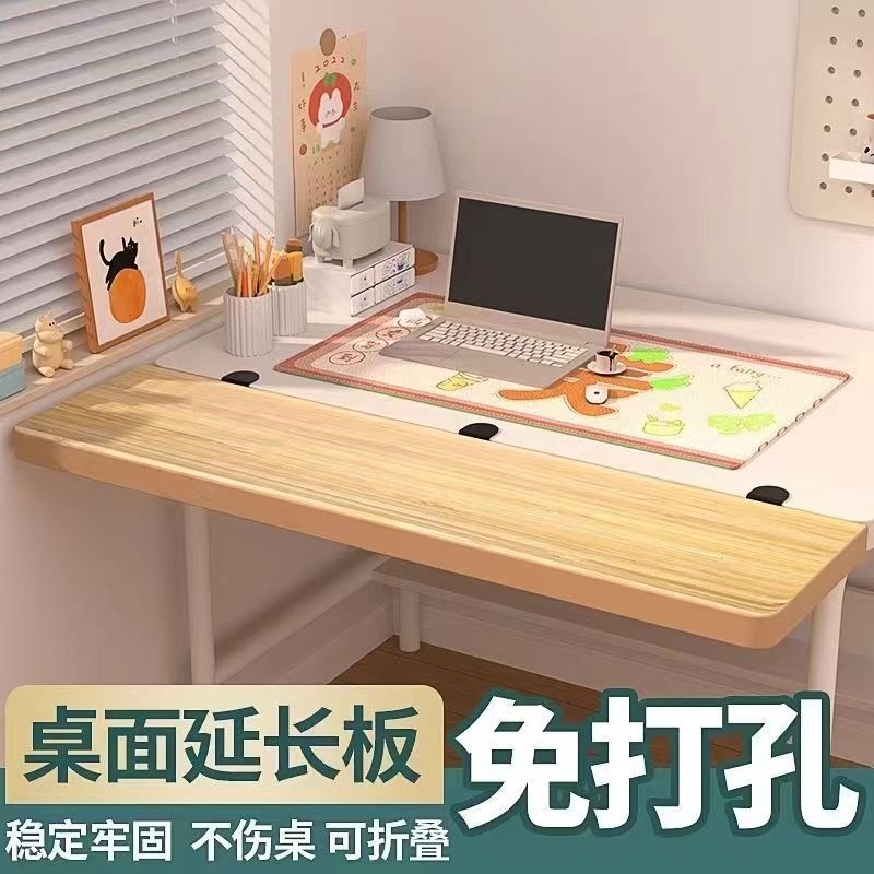 책상연장 데스크 책상확장보드 테이블 프린터 책상연장선반 키보드 책상확장 확장 - 상세 이미지 2