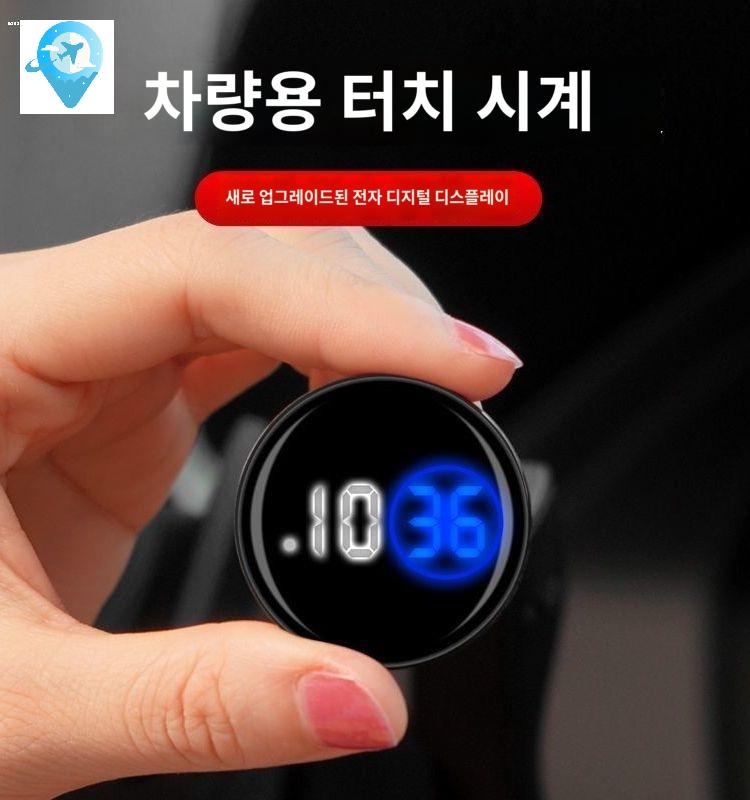 자동차 차량용 디지털 대쉬보드 차량용시계 시계 - 상세 이미지 2