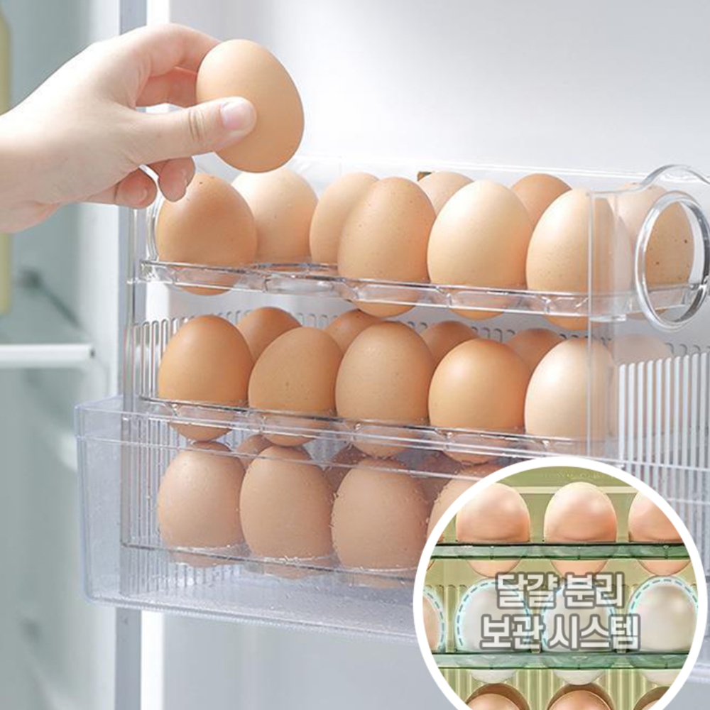에그홀더 3단 30구 달걀트레이 계란디스펜서 이미지 7