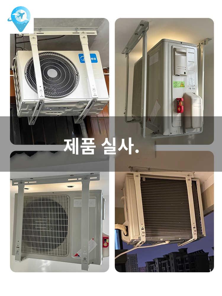 천장 거치대 설치 브래킷 실외기 활용 에어컨 공간 받침대 - 상세 이미지 4