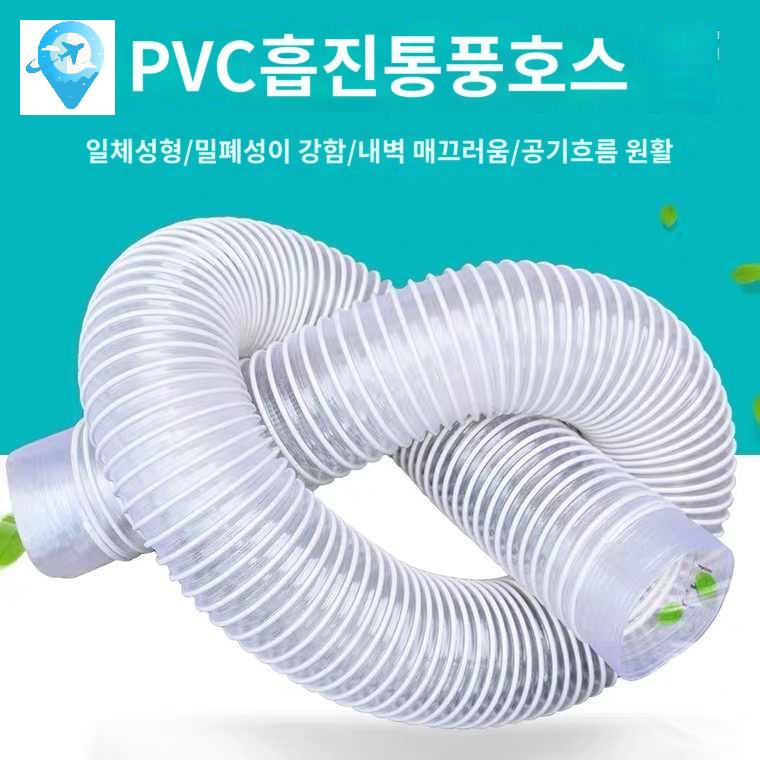 자바라 플렉시블 관 파이프 투명 덕트 호스 - 상품 이미지