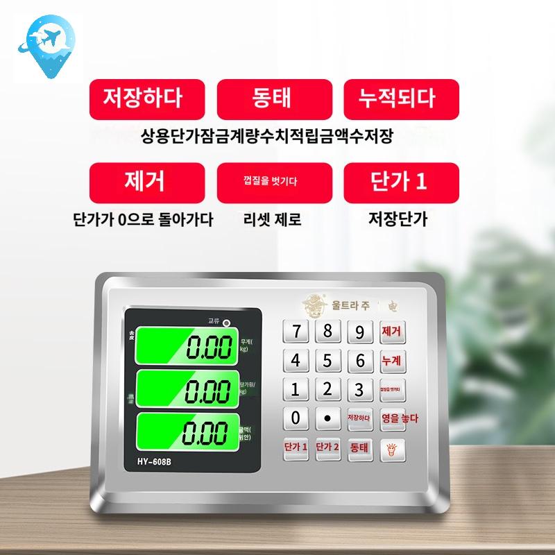저울 무선 튼튼한 휴대용 전자저울 업소용 상업용 - 상세 이미지 2