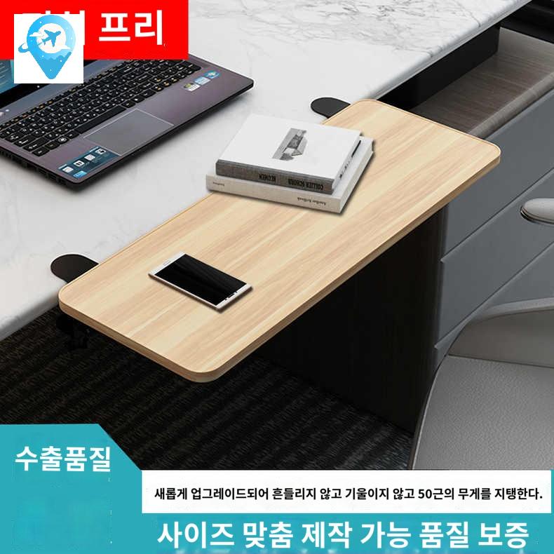 키보드 받침대 접이식 연장 확장 테이블 선반 보드 데스크 책상 트레이 거치대 프린터 - 상품 이미지