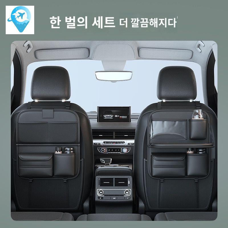 차량용 뒷자석 수납 가죽 뒷자리 수납함 시트백 차량포켓 - 상품 이미지