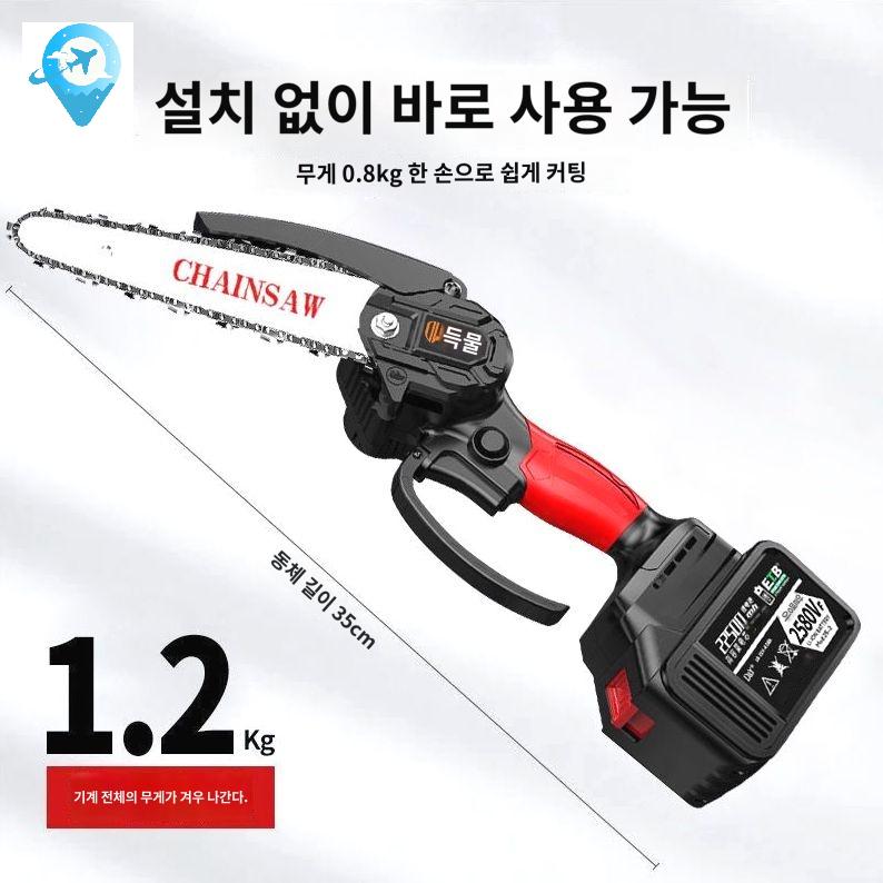 전동톱 전기톱충전 충전식스타일 - 상세 이미지 3
