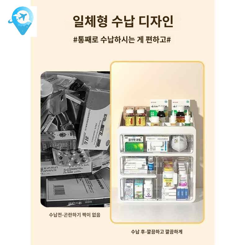 정리대 주방 제보관함 식탁 약통 수납 식탁정리함 정리함 수납함 - 상세 이미지 5