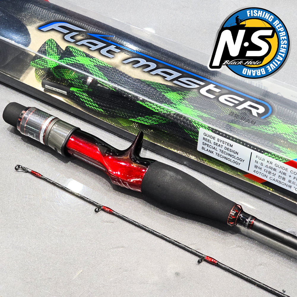 엔에스 플랫마스터 광어다운샷 낚시대 B-652ML