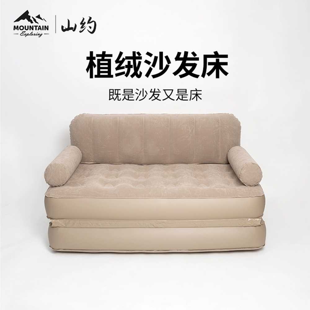 캠핑에어소파 공기침대 에어매트 접이식 소파베드 편안한 - 상세 이미지 2