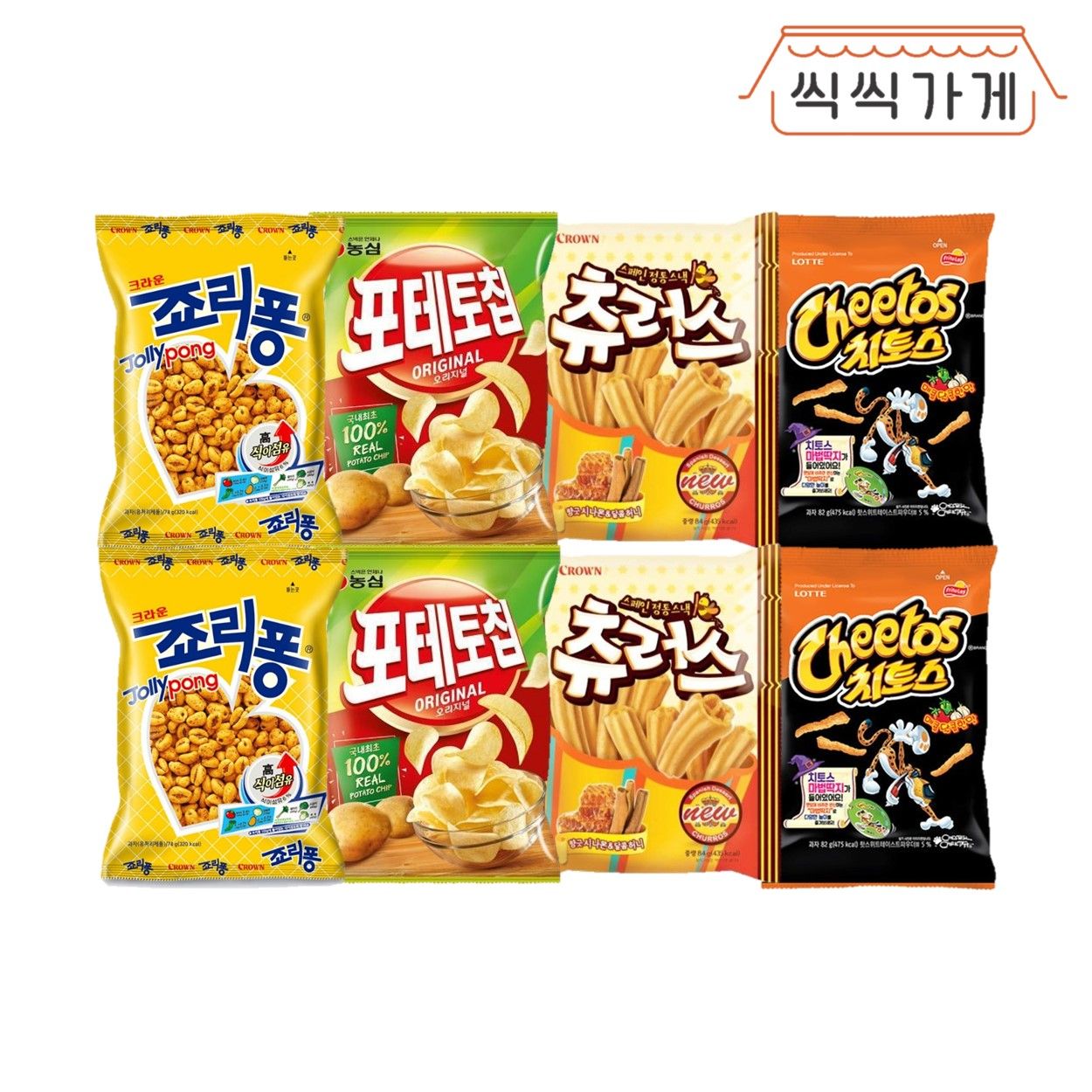 [씩씩가게] 단짠단짠 봉지과자5 2봉씩 8봉(죠리 츄러 치토매 포테) : 씩씩가게