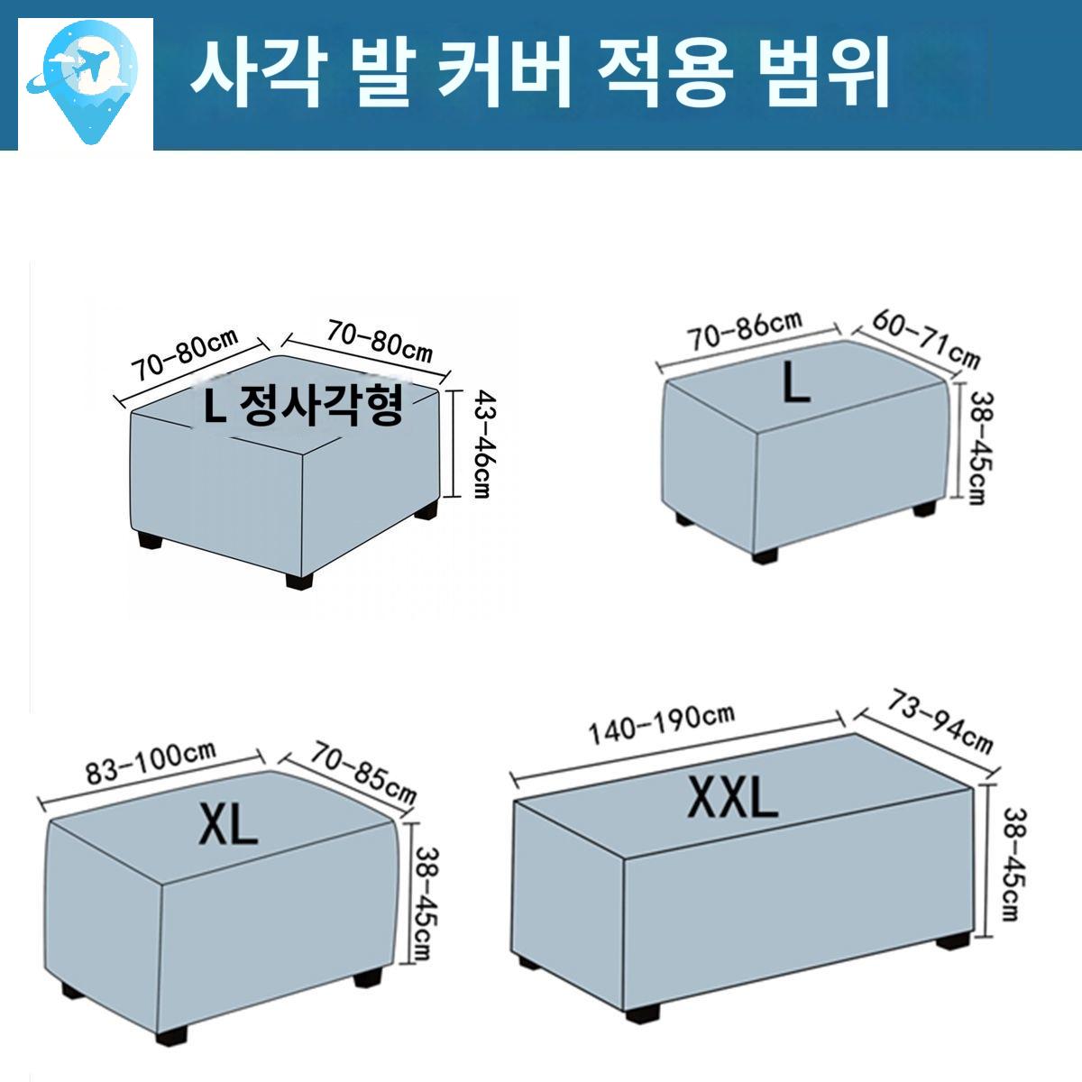커버 패브릭 천갈이 쇼파 - 상세 이미지 2
