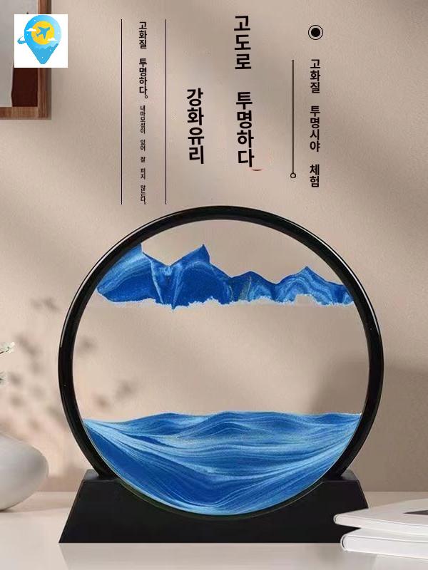 움직이는 장식 진자운동 프레임 멍때리기 샌드 - 상세 이미지 4