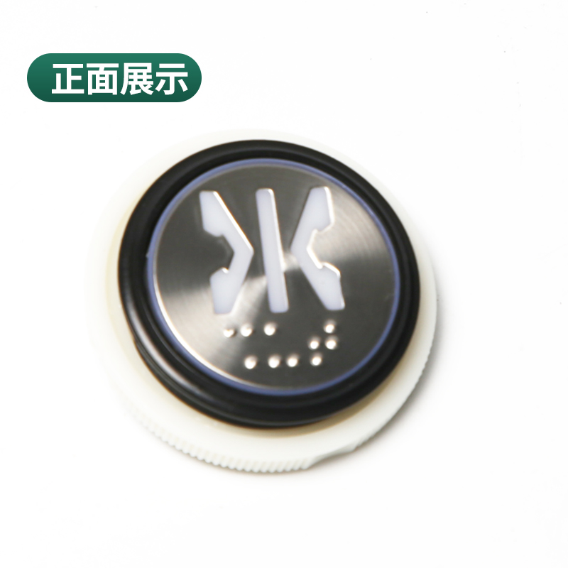 Yuewo 엘리베이터 카 콜 라운드 버튼 A3N47325 AJ47324A2는 Tianjin Otis 버튼. : 시원산업유통