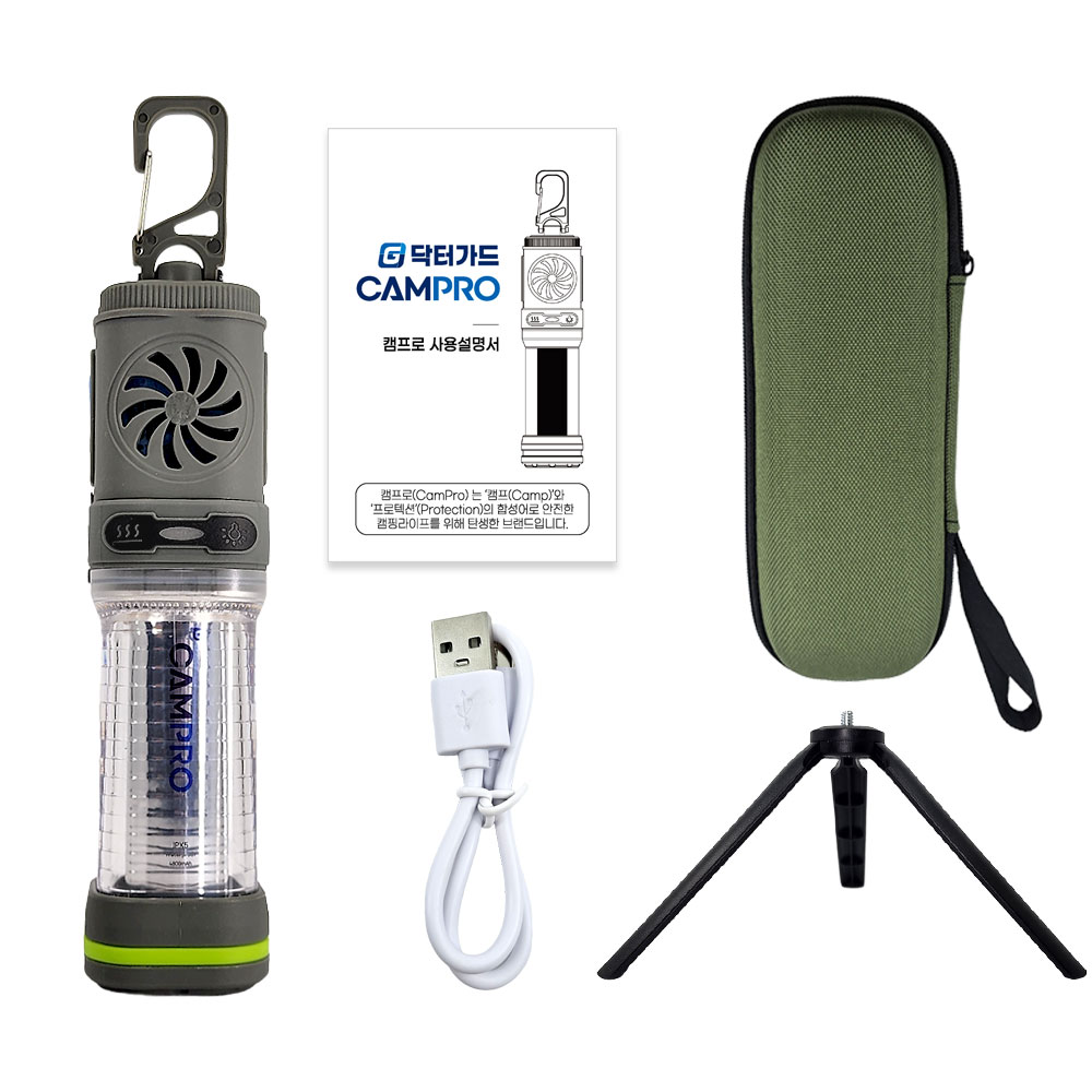캠프로 감성 캠핑 랜턴 led 캠핑 조명 텐트 램프 전등 백패킹 랜턴 모기 퇴치