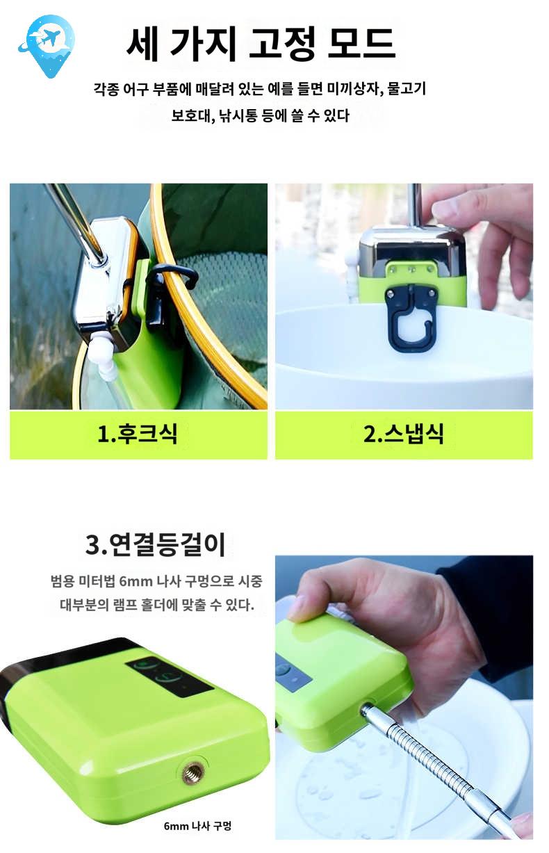 캠핑물통 기포발생기 휴대용 낚시물펌프 기포기 두레박 낚시 낚시용 - 상세 이미지 3