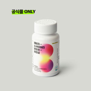 레이지소사이어티 풍성한 맥주효모 비오틴 에센셜/ 공식몰 ONLY / 2개... 맛있게 먹은 솔직 후기 - 상품 이미지 1