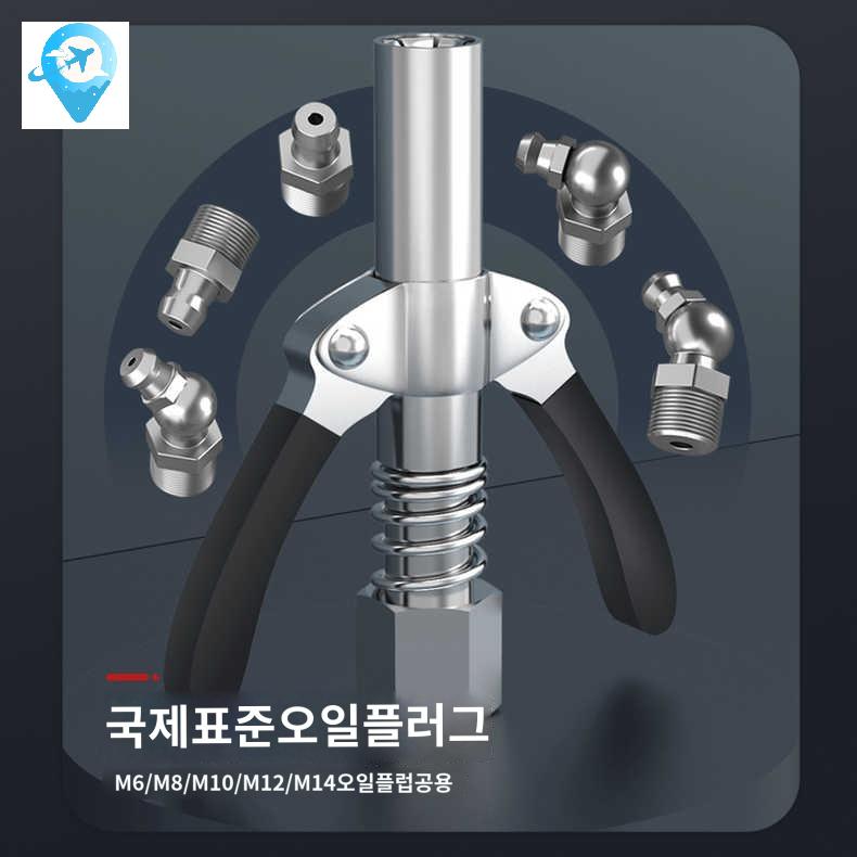 카트리지 그리스 빠지지않는 에어 건 펌프 고압 고체결 호환 주입기 교체용 - 상세 이미지 4