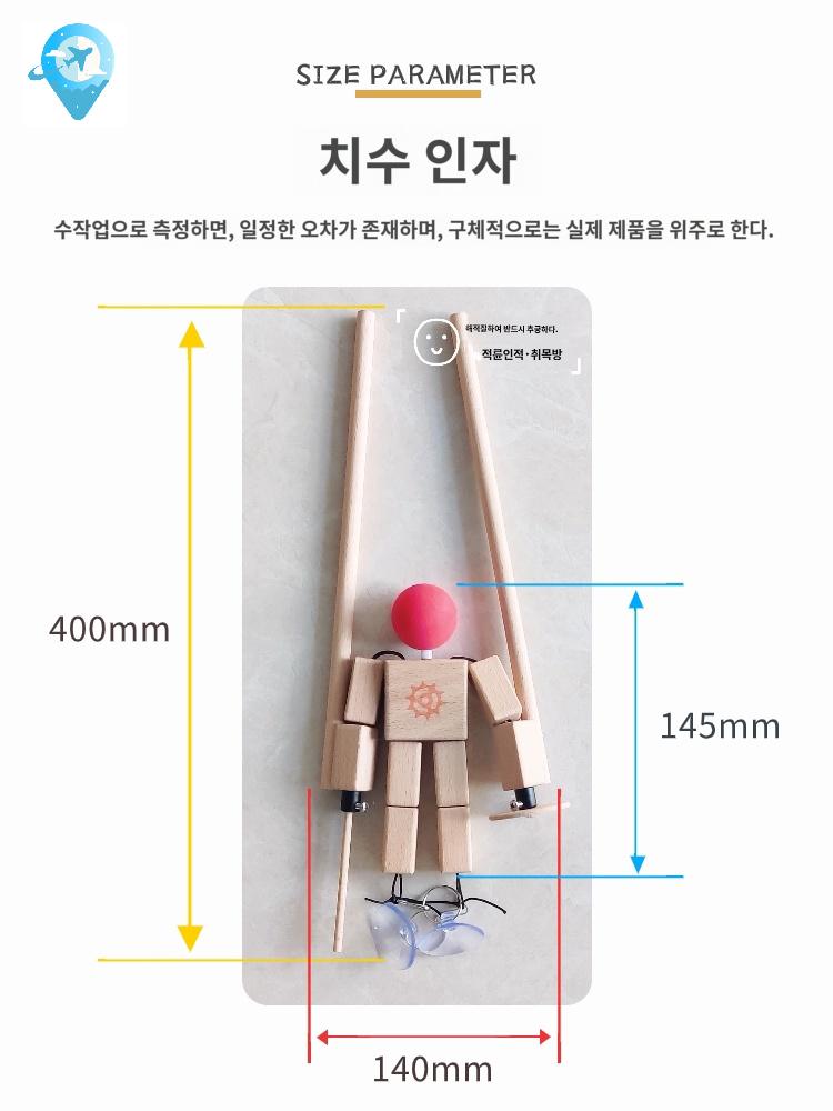 게임 풍선터트리기 장난감 펜싱 풍선 터트리기 커플 풍선게임 - 상세 이미지 5