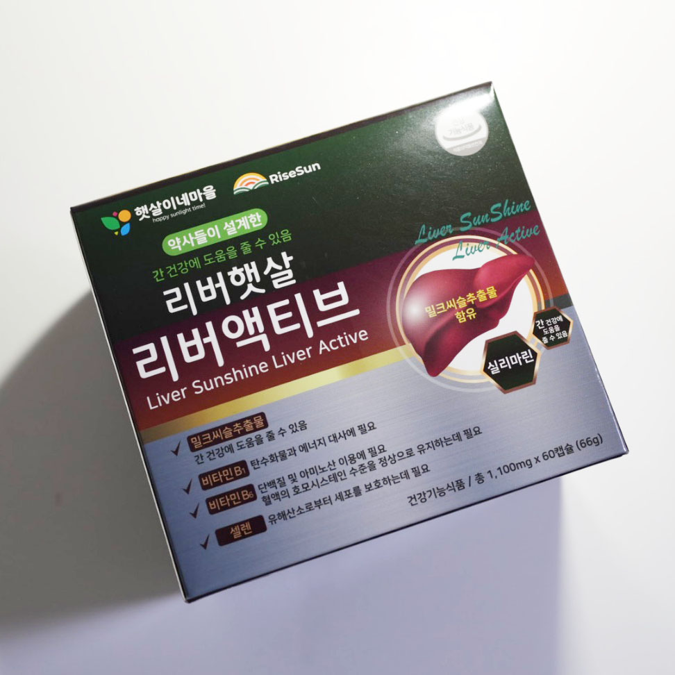 리버햇살 리버액티브 2개월분 실리마린 밀크씨슬 간 건강이 필요할때 이탈리아산