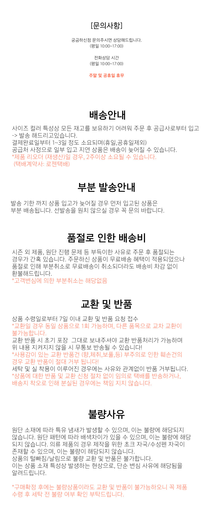 밀리터리 후드 바람막이 카모 자켓 스트링 오버핏 윈드브레이커 상세 이미지 25