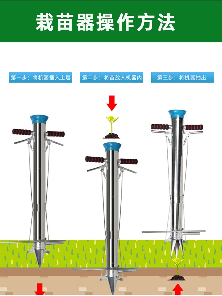소형 모종 재배 기구 마늘 파종기 채소밭 도구 대형 다기능 - 상세 이미지 3
