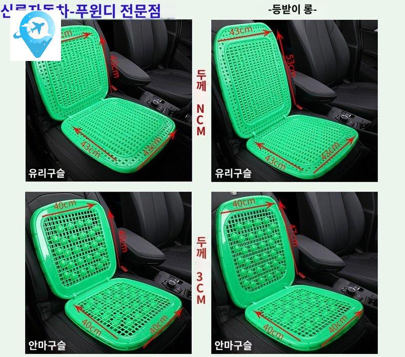 방석 굴삭기 쿨시트 트랙터 통풍시트 등받이 지게차 - 상세 이미지 2