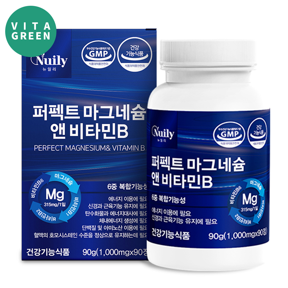 마그네슘 비타민B군 3종 하루권장량 315mg 6중복합기능성 3개월 대용량 - 메인 이미지
