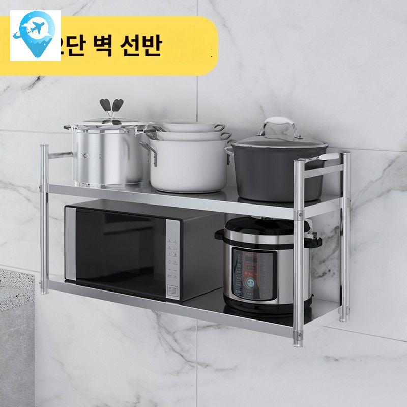 스테인레스 주방 업소용 벽선반 정리대 - 상세 이미지 2