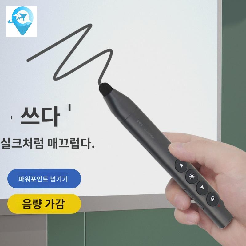 펜슬 스마트 터치펜 전자칠판 터치 보드 전자 - 상품 이미지