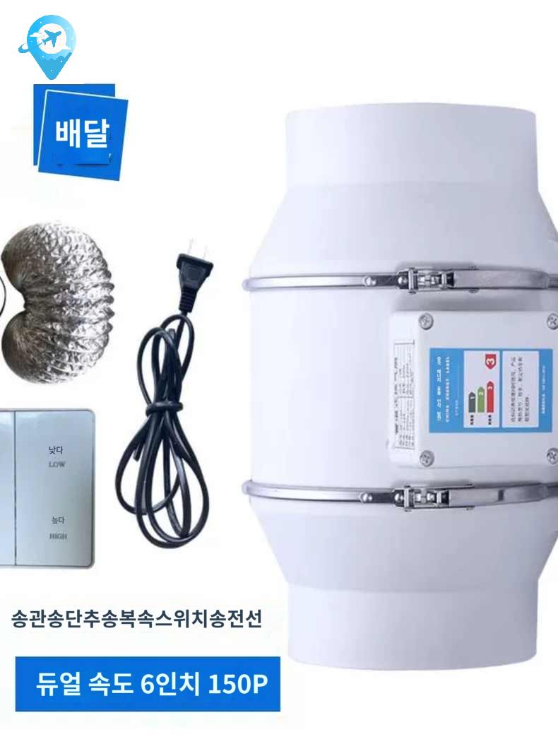 주방 환기팬 환풍기 덕트 고속 배기팬 저소음 송풍기 - 상세 이미지 4