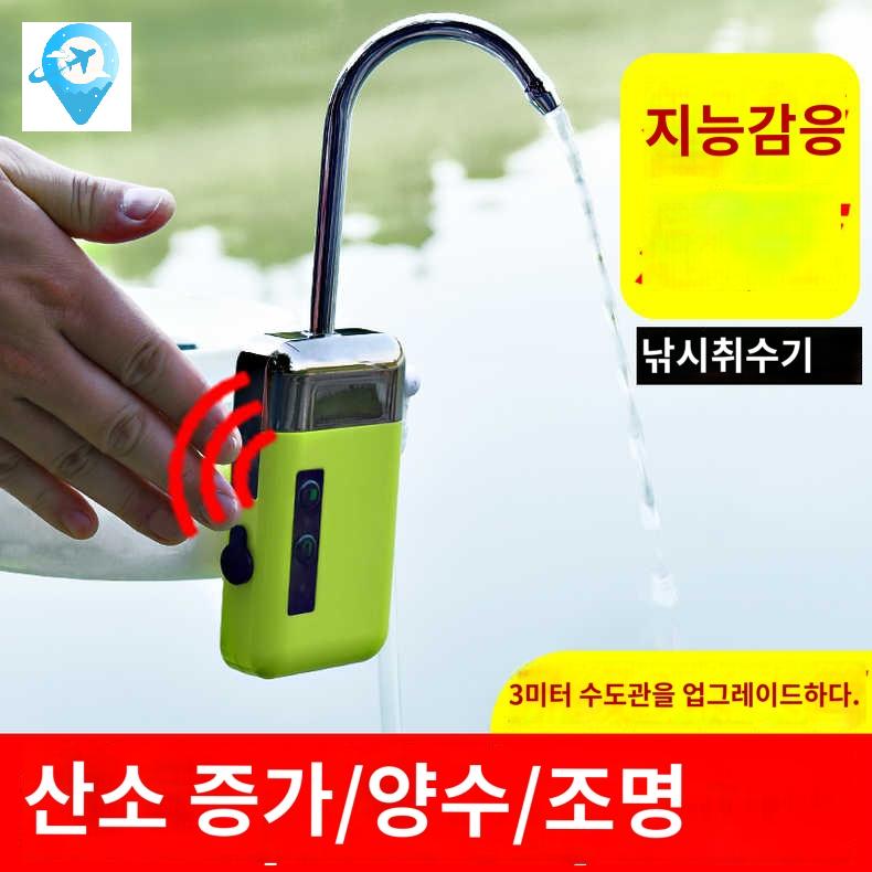 캠핑물통 기포발생기 휴대용 낚시물펌프 기포기 두레박 낚시 낚시용 - 상품 이미지