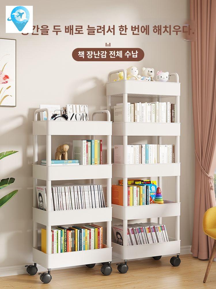 북 이동식 책꽃이 책선반 북카트 미니 - 상품 이미지