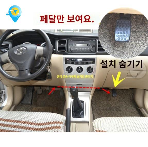 운전 장치 캘리퍼 초보 브레이크 조수석 연수 자동차 - 상세 이미지 4