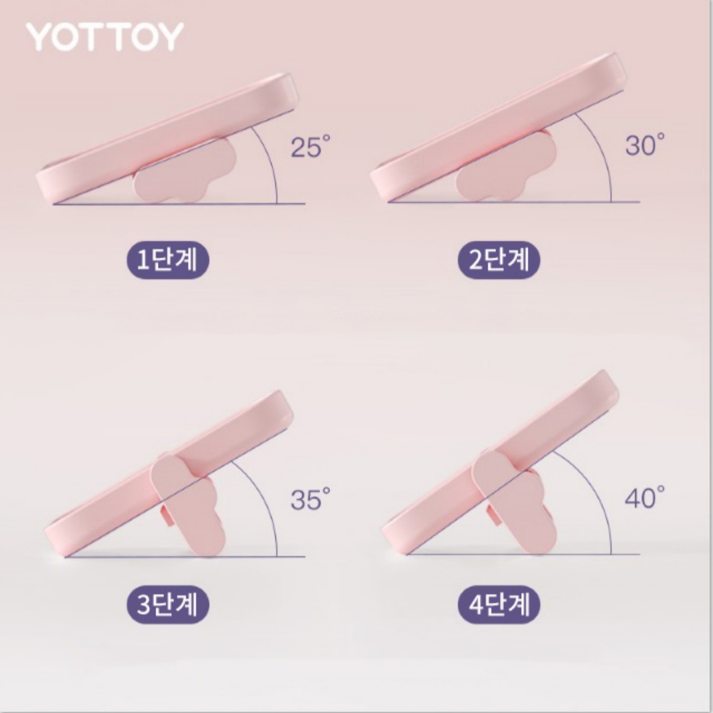 YOTTOY 요토이 종아리 스트레칭보드 사무실 하체 부종관리 4단계 높이조절 - 상세 이미지 3